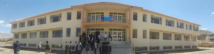 دانشگاه بامیان