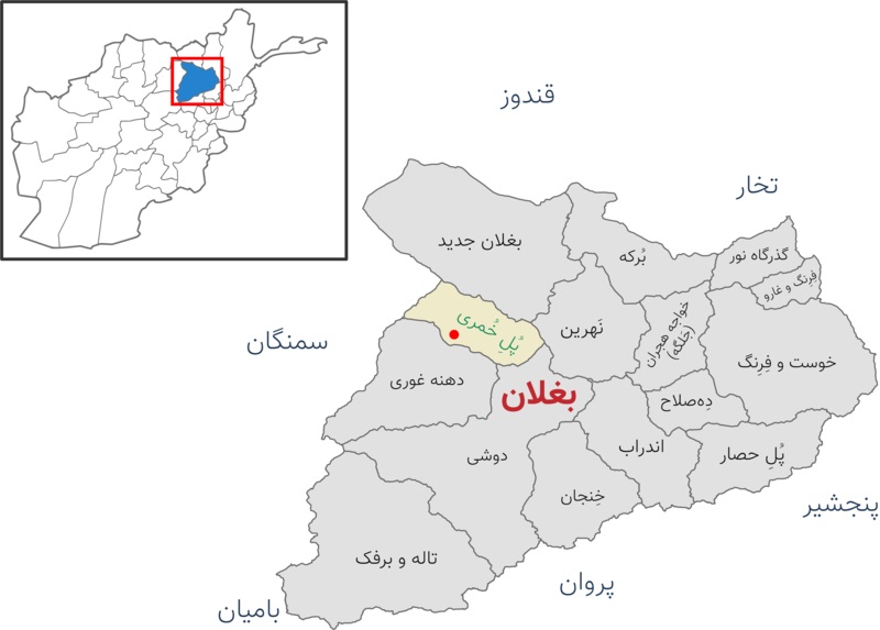 ولایت بغلان