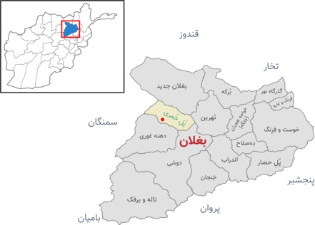 ولسوالی فرنگ