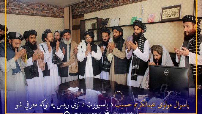 عبدالکریم حسیب، رییس جدید اداره پاسپورت