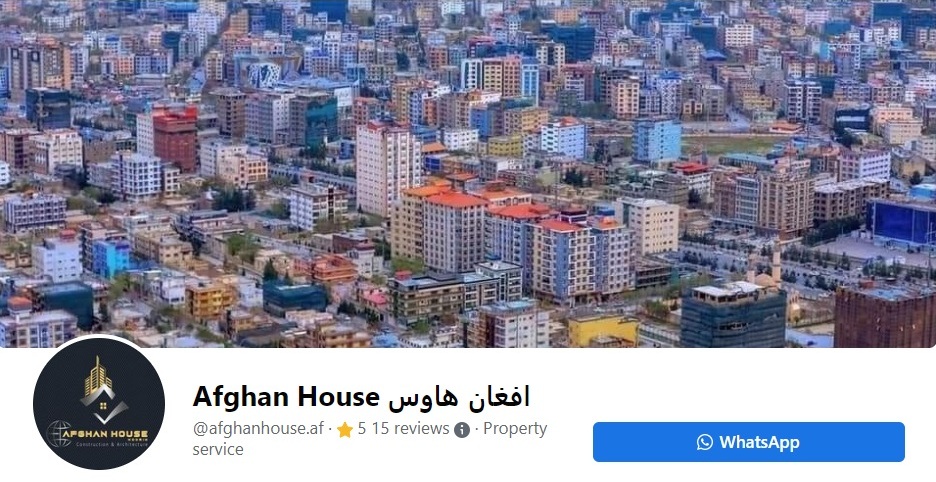شرکت افغان هاوس