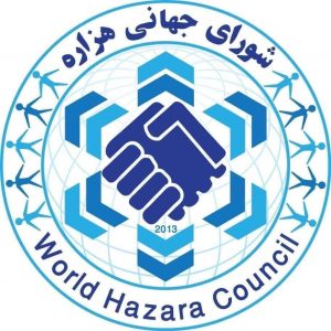 لوگوی شورای جهانی هزاره