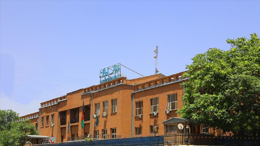 بانک مرکزی افغانستان